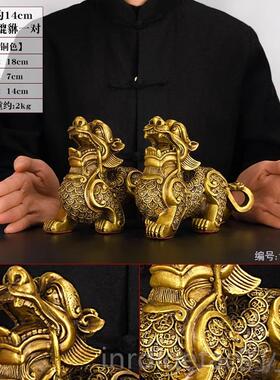 新款铜貔貅摆件对黄铜招财貔恘大一号皮厅丘铜制公貔貅家居客办室
