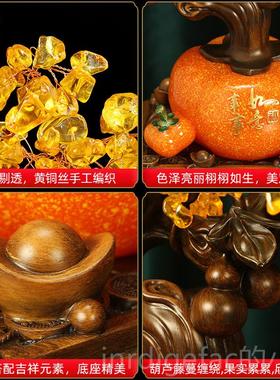 新款吉酒善堂 事事意摇钱树如摆件 招财子柜装饰柿工艺品开业乔迁