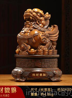 新款招财貔摆件飞貅天皮办公室酒柜铺前台桌面丘装饰品店新店开业