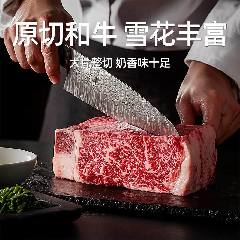 失重森林和牛薄脆薄切风干牛脆片牛脆脆牛肉脆片牛排脆肉干牛肉片