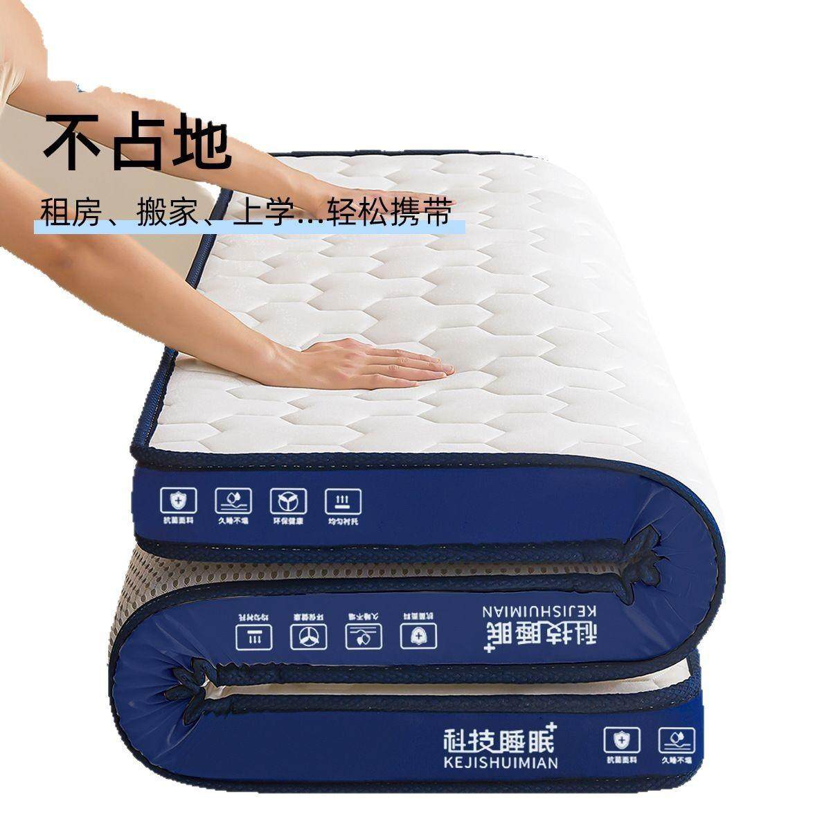 拉车乳胶记忆棉床垫遮盖物软垫家用卧室宿舍学生单人榻榻米海绵褥,淘宝优惠券,粉丝福利购,淘宝优惠卷