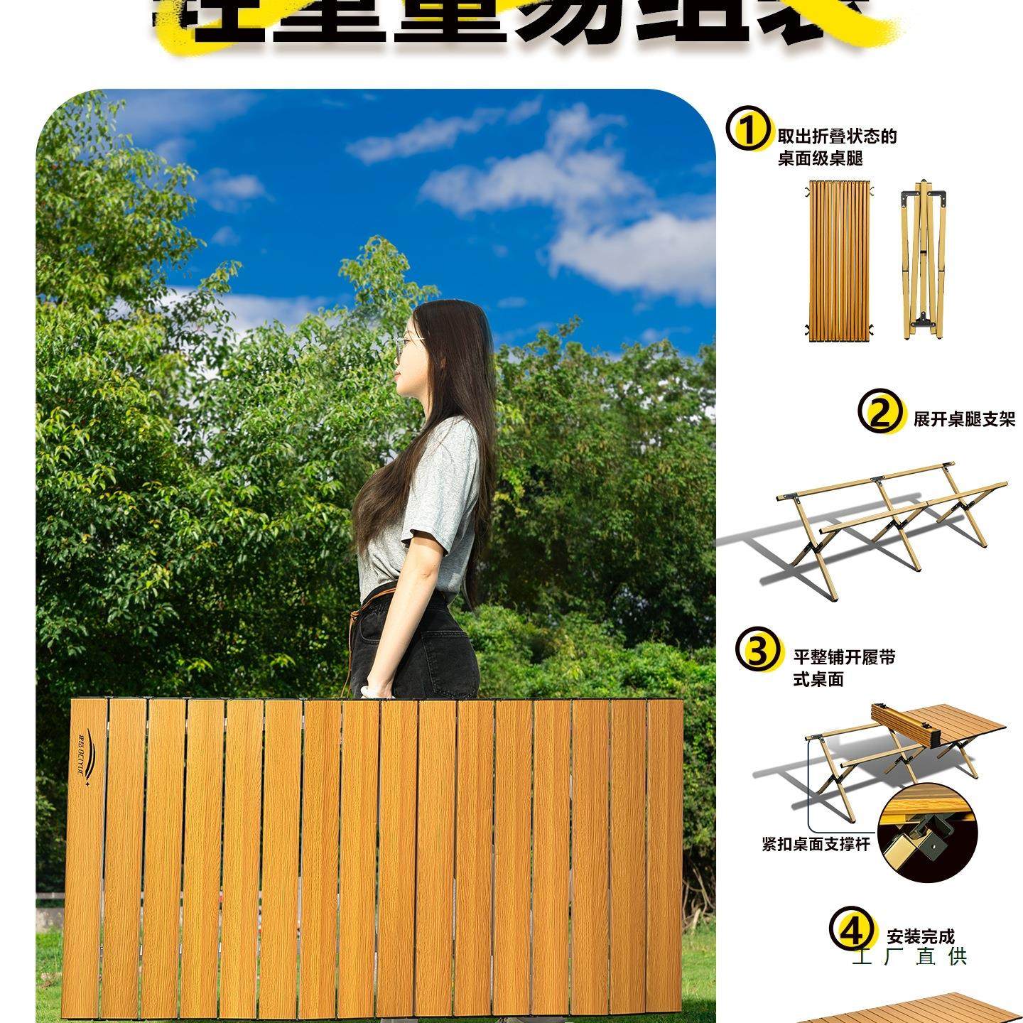 拉车户外折叠桌露营桌椅便携式蛋卷桌野餐桌子摆摊野营炊用品装备,淘宝优惠券,粉丝福利购,淘宝优惠卷