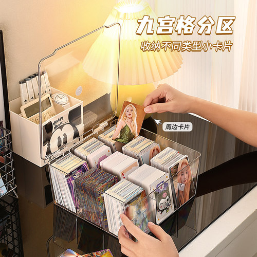 小卡收纳盒透明翻盖宝奥特曼莉叶罗丽吧唧周边自印小马卡牌展示盒 - 图2