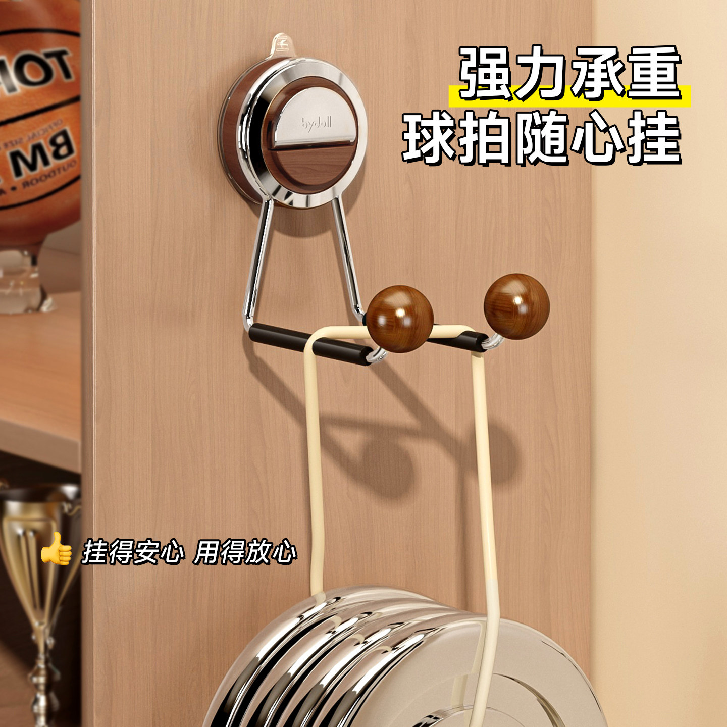 羽毛球拍收纳架免打孔挂墙上家用放乒乓拍展示架网球拍放置挂钩,淘宝优惠券,粉丝福利购,淘宝优惠卷