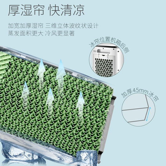 海尔空调扇制冷风扇家用水冷风扇冷气扇卧式宿舍移动小空调冷风机