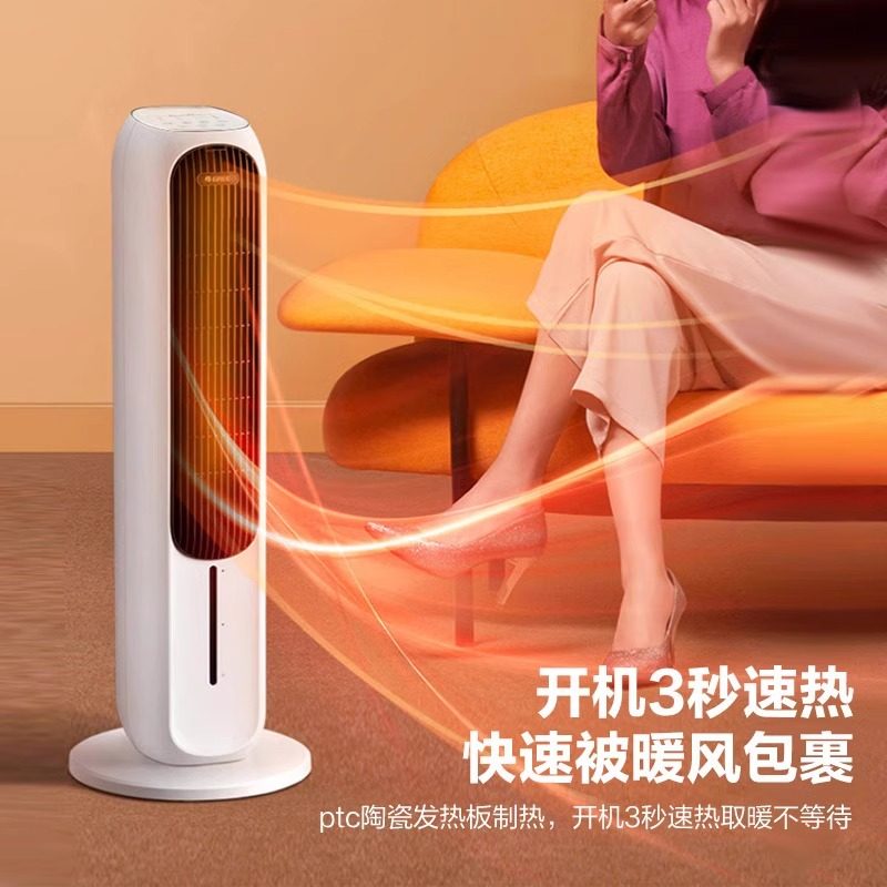格力取暖器暖风机空调扇家用冷暖两用无叶塔扇暖气负离子大风力,淘宝优惠券,粉丝福利购,淘宝优惠卷