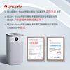 Gree formaldehyde hunter decomposes formaldehyde sterilization purifier