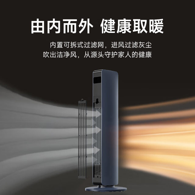 Instantly heat the whole house