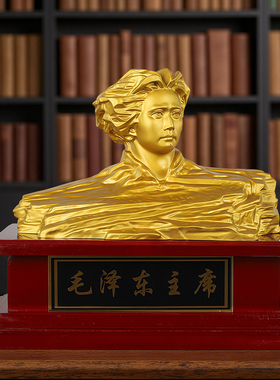 纯黄铜毛泽东半身像摆件