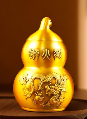 纯铜厨房西北角化解避火龙瓶子