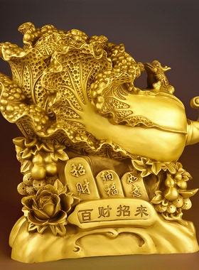 纯黄铜白菜招财摆件客厅店铺