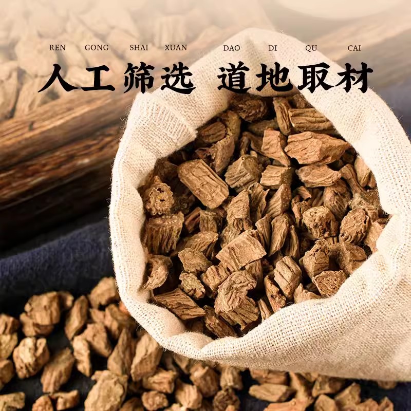 续断黄精茶中药材正品野生片断续黄精桑葚枸杞膏补肾粉续断和黄精 - 图1