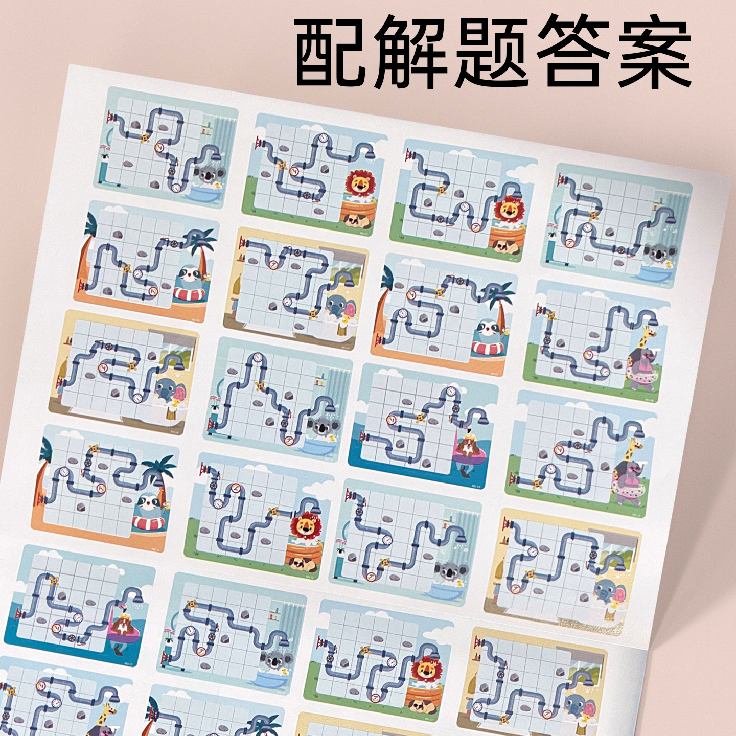 幼儿园小班中班逻辑思维训练益智区域玩具儿童智力拼图积木3到6岁,淘宝优惠券,粉丝福利购,淘宝优惠卷