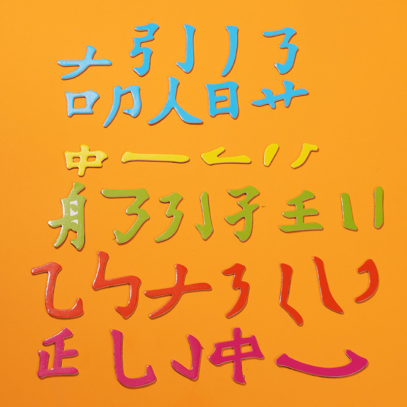 图5