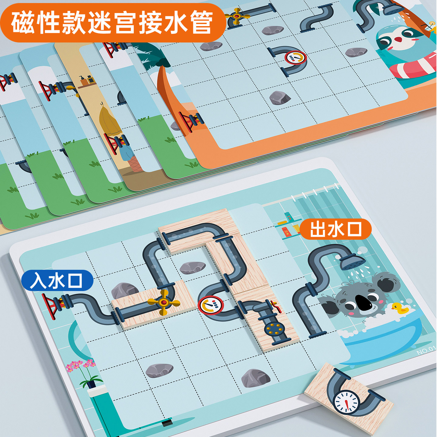 幼儿园小班中班逻辑思维训练益智区域玩具儿童智力拼图积木3到6岁,淘宝优惠券,粉丝福利购,淘宝优惠卷