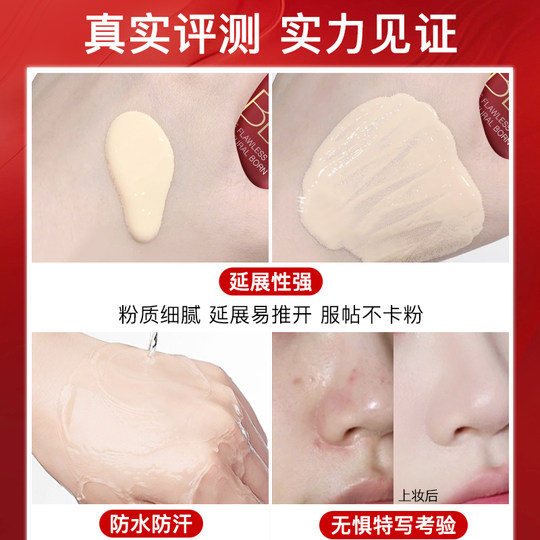 Kazilan BB Cream Увлажняющий консилер длительного действия Бесплатная пробная версия