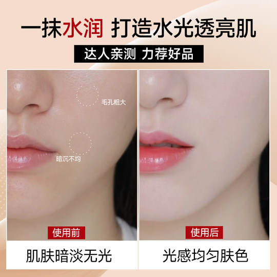 卡姿兰小夜猫妆前乳保湿补水不卡粉隔离妆前乳隐形毛孔官方正品女