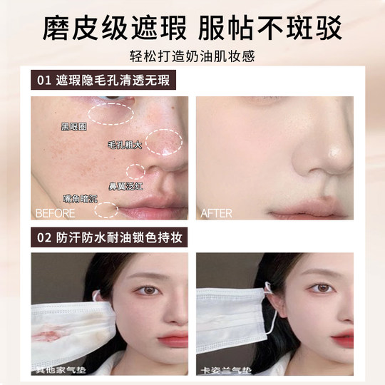 Kazilan Little Cat Air Cushion Trial is unsatisfied with refund of full refund