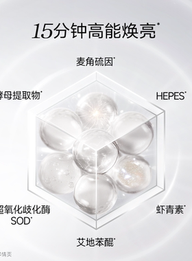 卡姿兰抗皱抗衰涂抹面膜7天淡纹