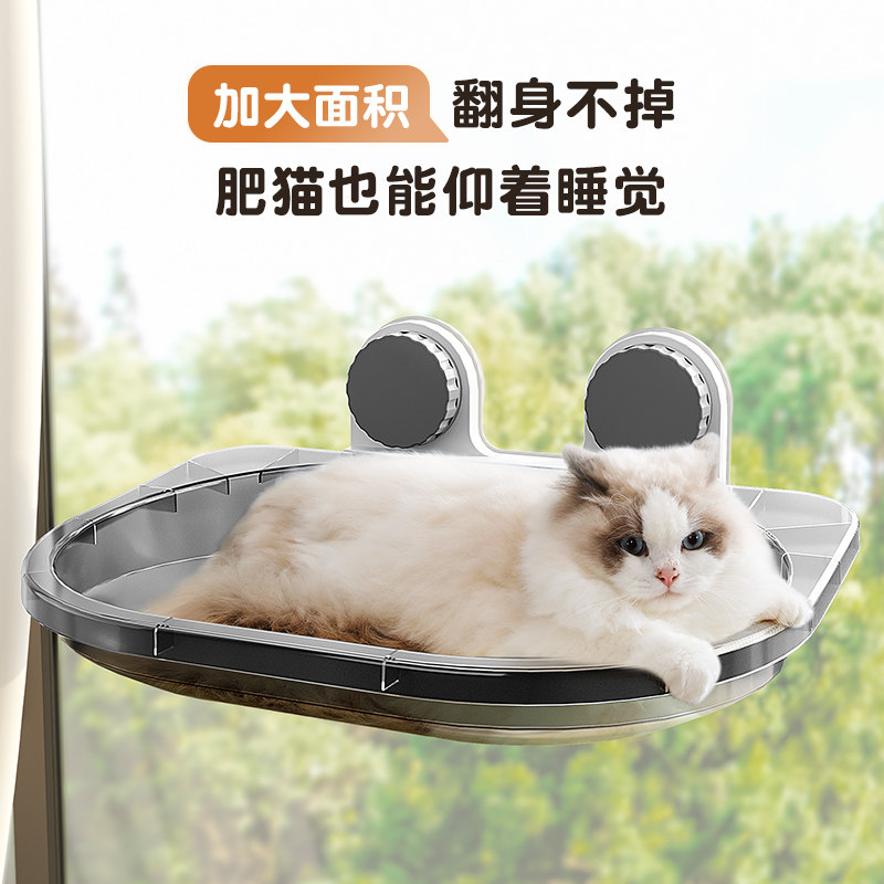 猫吊床猫窝猫咪窗户窗台吸盘挂床晒太阳玻璃阳台小猫爬架猫床床边,淘宝优惠券,粉丝福利购,淘宝优惠卷