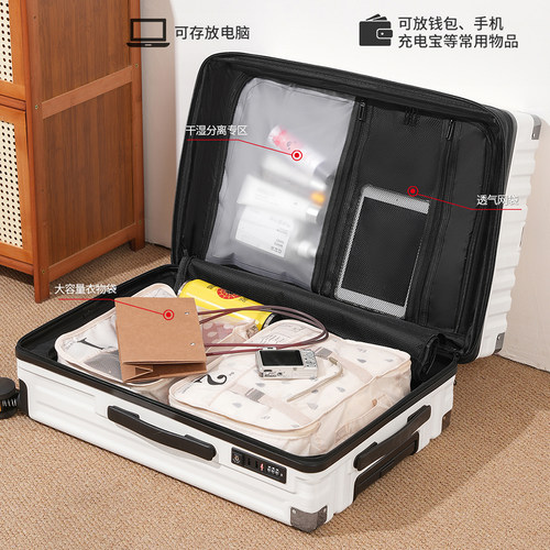 漫旅仕新款行李箱男结实耐用拉杆箱女学生大容量旅行箱登机皮箱子 - 图2