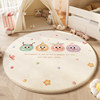Dopamine Round Rug Girls Bedroom Bedside Floor Mat