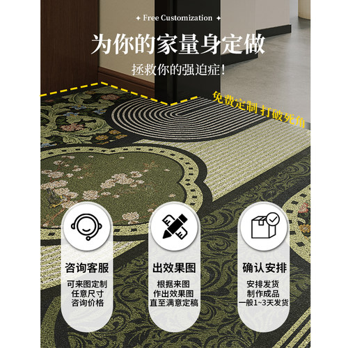 入户门地垫室外门口进门地毯复古家用防滑丝圈脚垫中古风入户门垫 - 图2