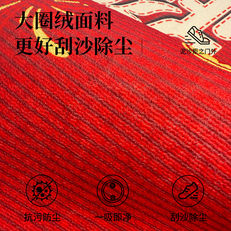 入户门地垫家用门口进门防滑脚垫新款高级新年红地毯乔迁入户门垫,淘宝优惠券,粉丝福利购,淘宝优惠卷