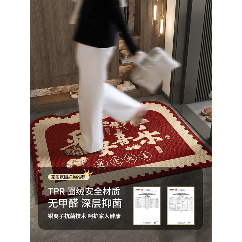 乔迁入户门地垫搬新家门口进门喜庆脚垫新居玄关入门地毯红色门垫,淘宝优惠券,粉丝福利购,淘宝优惠卷
