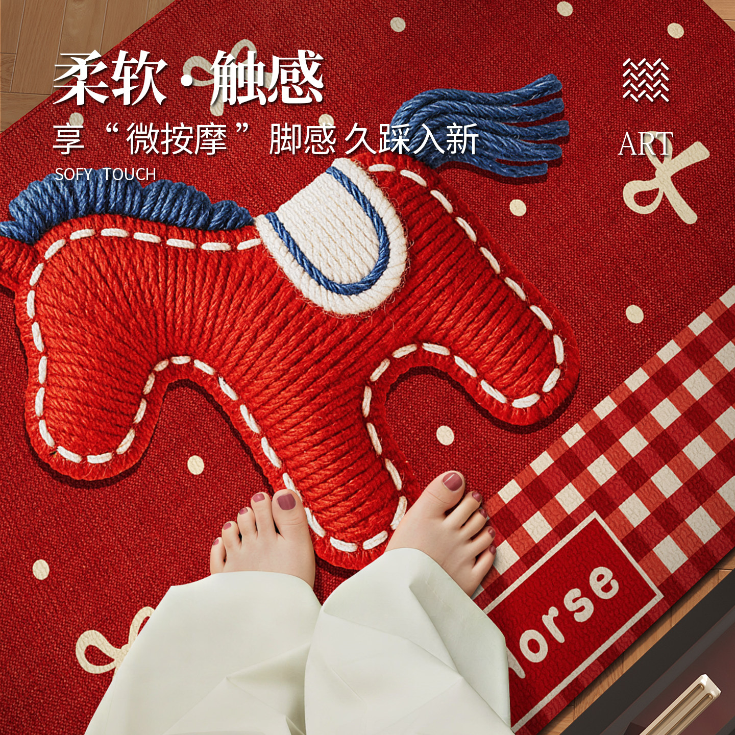 马年地垫入户门垫进门红色防滑脚垫2026新款门口专用新年红色地毯,淘宝优惠券,粉丝福利购,淘宝优惠卷