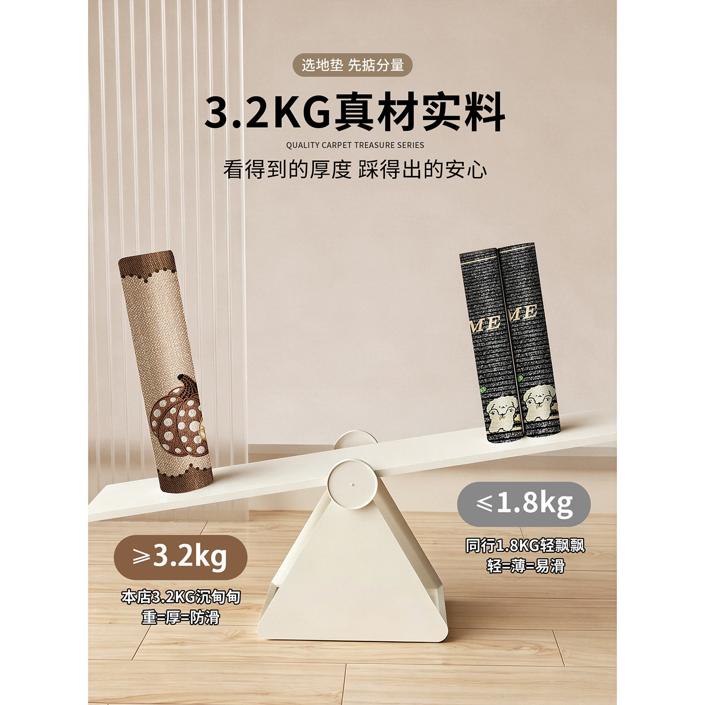 Retro entry floor mat, advanced stain-resistant and non-slip carpet