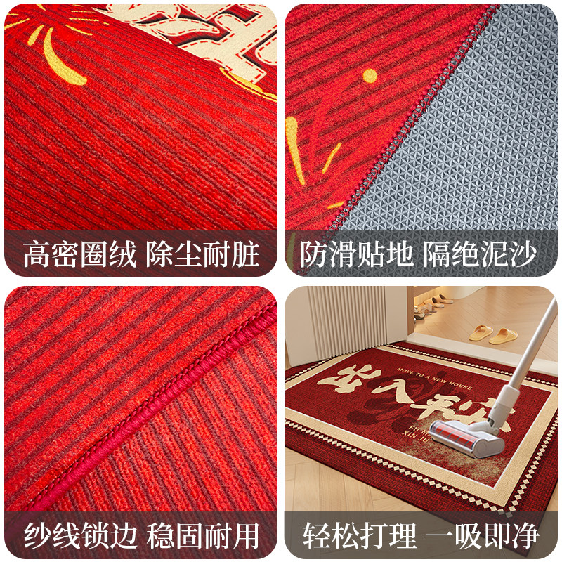 入户门地垫家用门口进门防滑脚垫新款高级新年红地毯乔迁入户门垫,淘宝优惠券,粉丝福利购,淘宝优惠卷