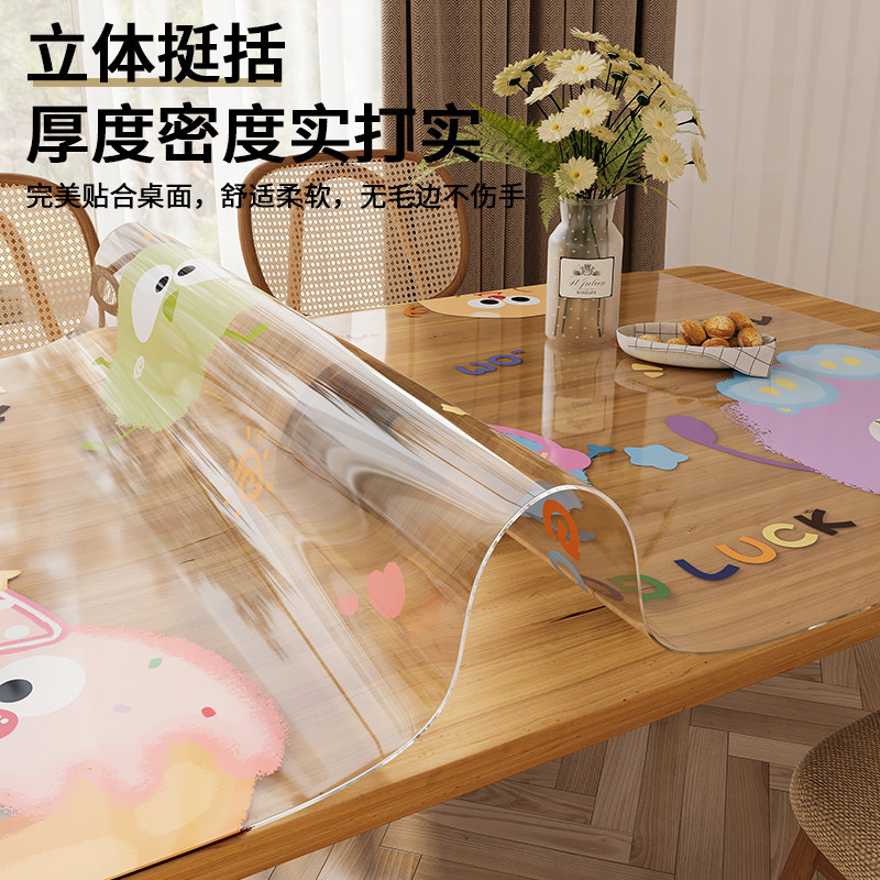 桌布圆形免洗防水防油pvc透明餐桌垫轻奢高级感茶几垫桌面保护垫,淘宝优惠券,粉丝福利购,淘宝优惠卷