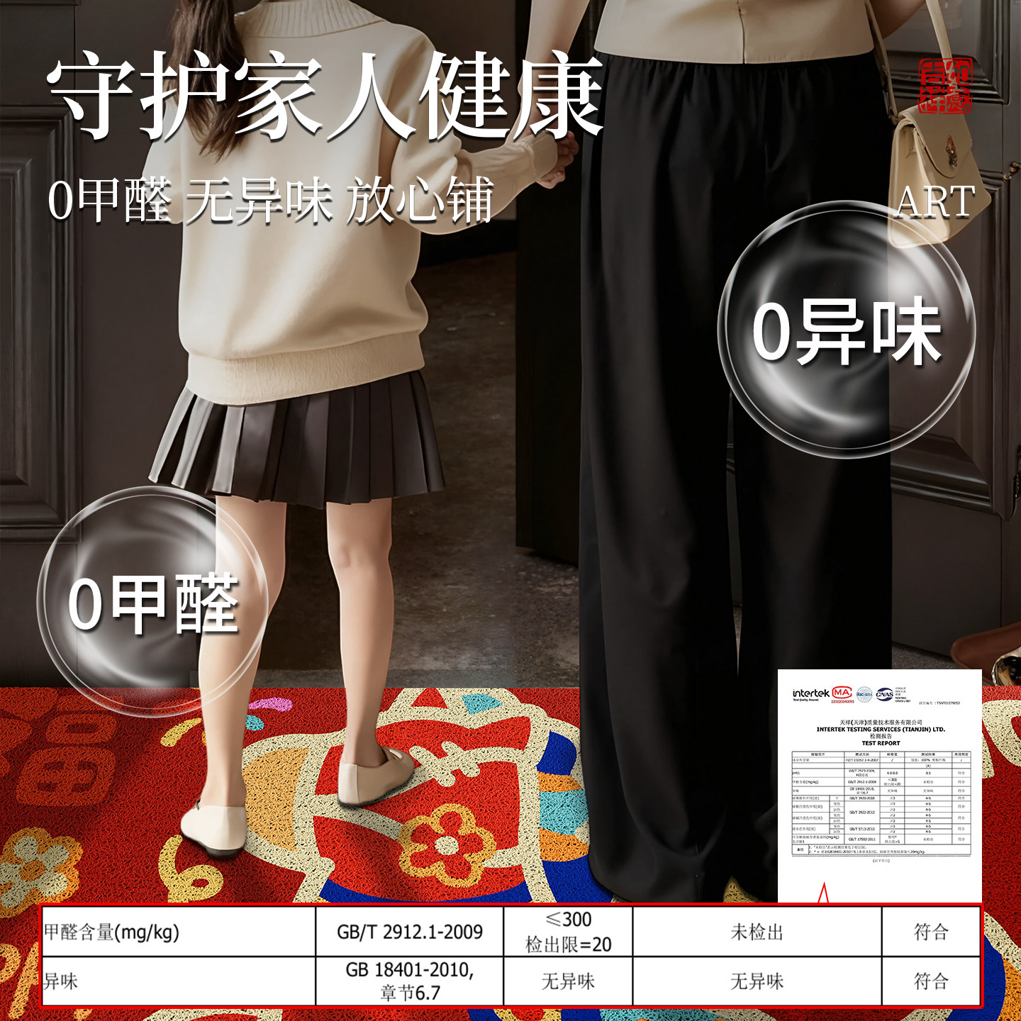 马年入户门地垫红色室外门前脚踏垫耐脏免洗丝圈地毯新年入户门垫,淘宝优惠券,粉丝福利购,淘宝优惠卷