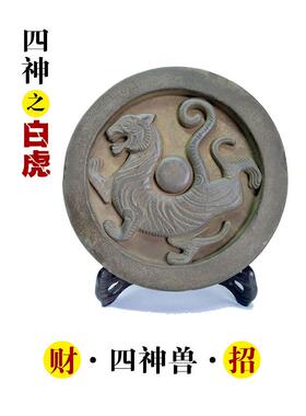 镇宅招财物件陶瓷四神兽摆件青龙白虎朱雀玄关摆件办公室桌面摆件