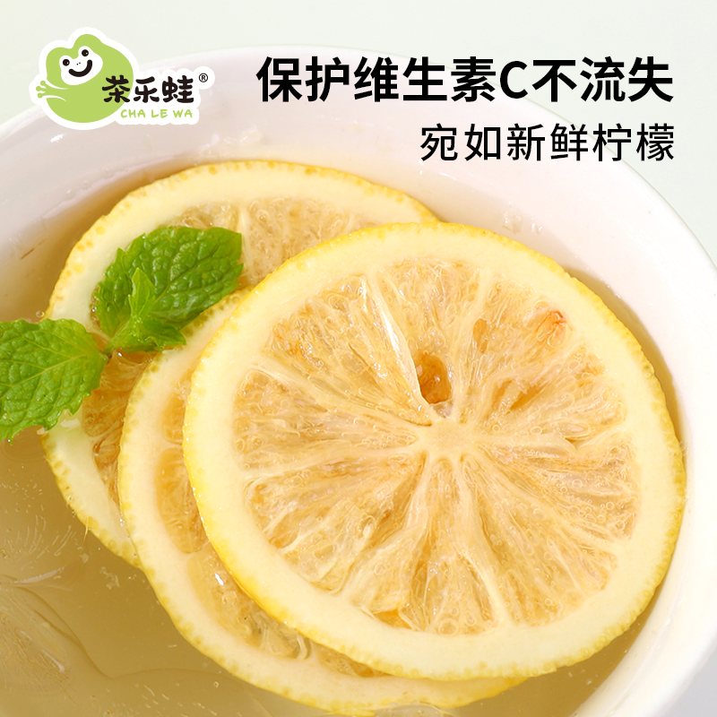 【限时特惠】买1发3冻干柠檬片泡水喝蜂蜜柠檬干片泡茶维C白美水 - 图2