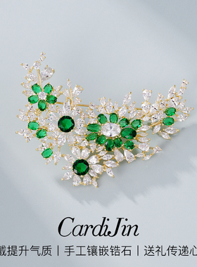 Cardijin栀子花胸针高档女精致设计感胸花晚礼服别针配饰生日礼物