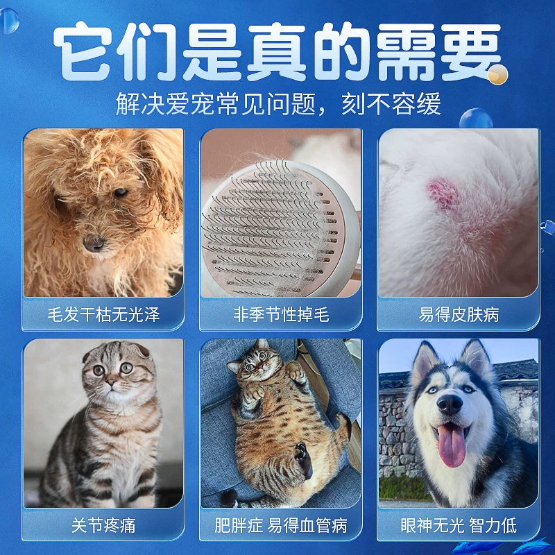 [折耳猫专用深海鱼油防掉毛挪威高浓度幼猫吃的美毛防脱毛宠物鱼油]