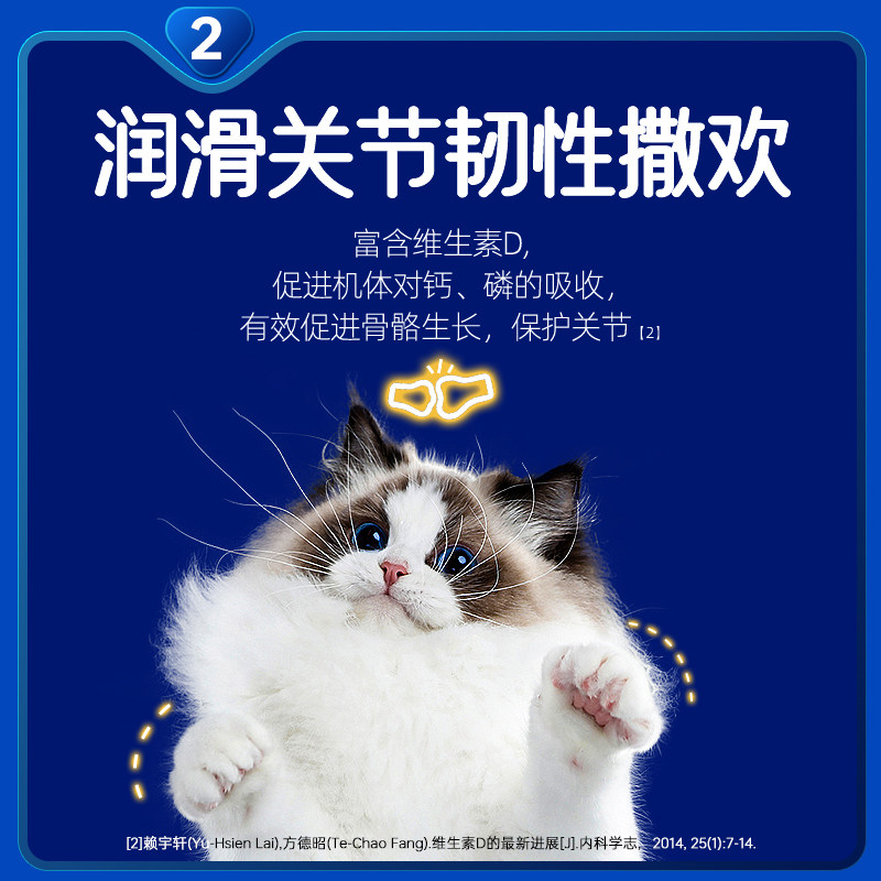 喜萌深海鱼油猫用狗狗猫咪专用宠物幼犬掉毛吃的鱼肝油卵磷脂胶囊,淘宝优惠券,粉丝福利购,淘宝优惠卷