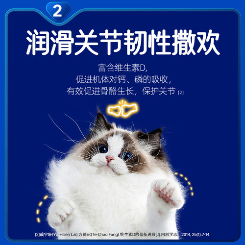 喜萌深海鱼油猫用狗狗猫咪专用宠物幼犬掉毛吃的鱼肝油卵磷脂胶囊 - 图1