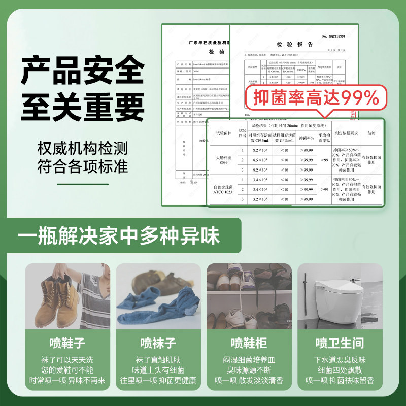  雀市心选空气芳香剂
