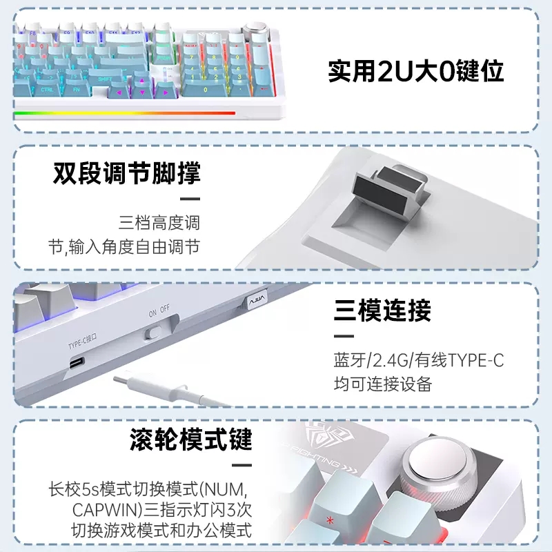 狼蛛S98无线机械键盘三模侧刻电脑笔记本电竞游戏键盘青红茶黑轴