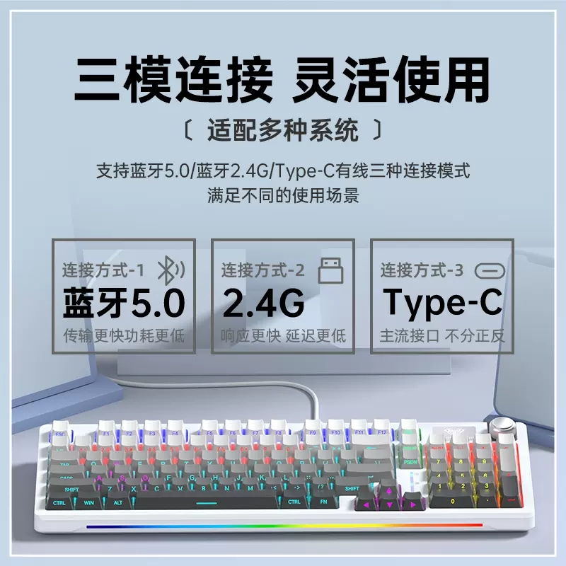狼蛛S98无线机械键盘三模侧刻电脑笔记本电竞游戏键盘青红茶黑轴