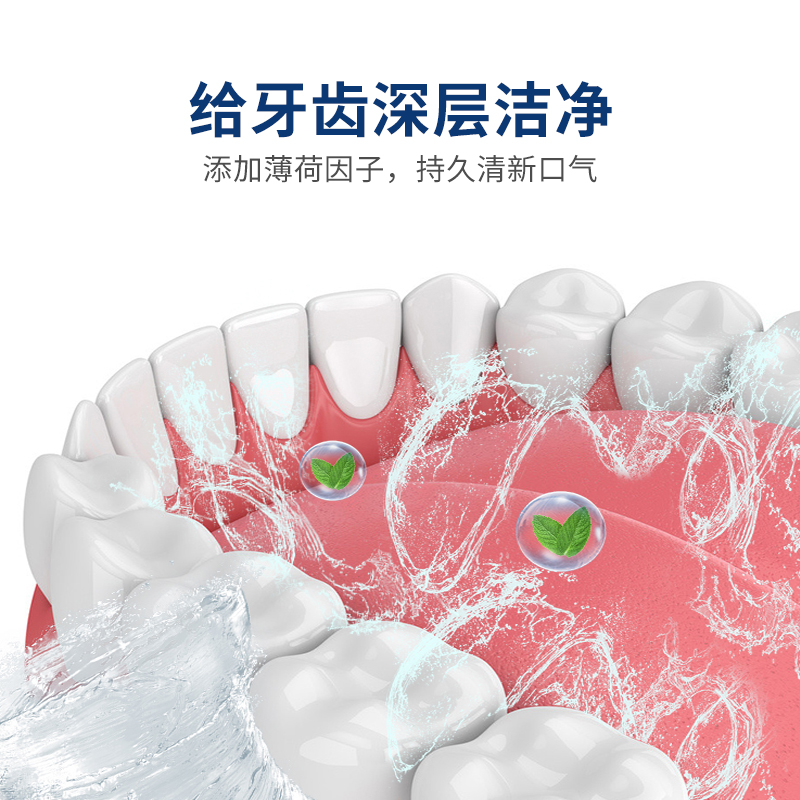20条茉莉花味漱口水便携式一次性男女学生口气清新益生菌温和持久
