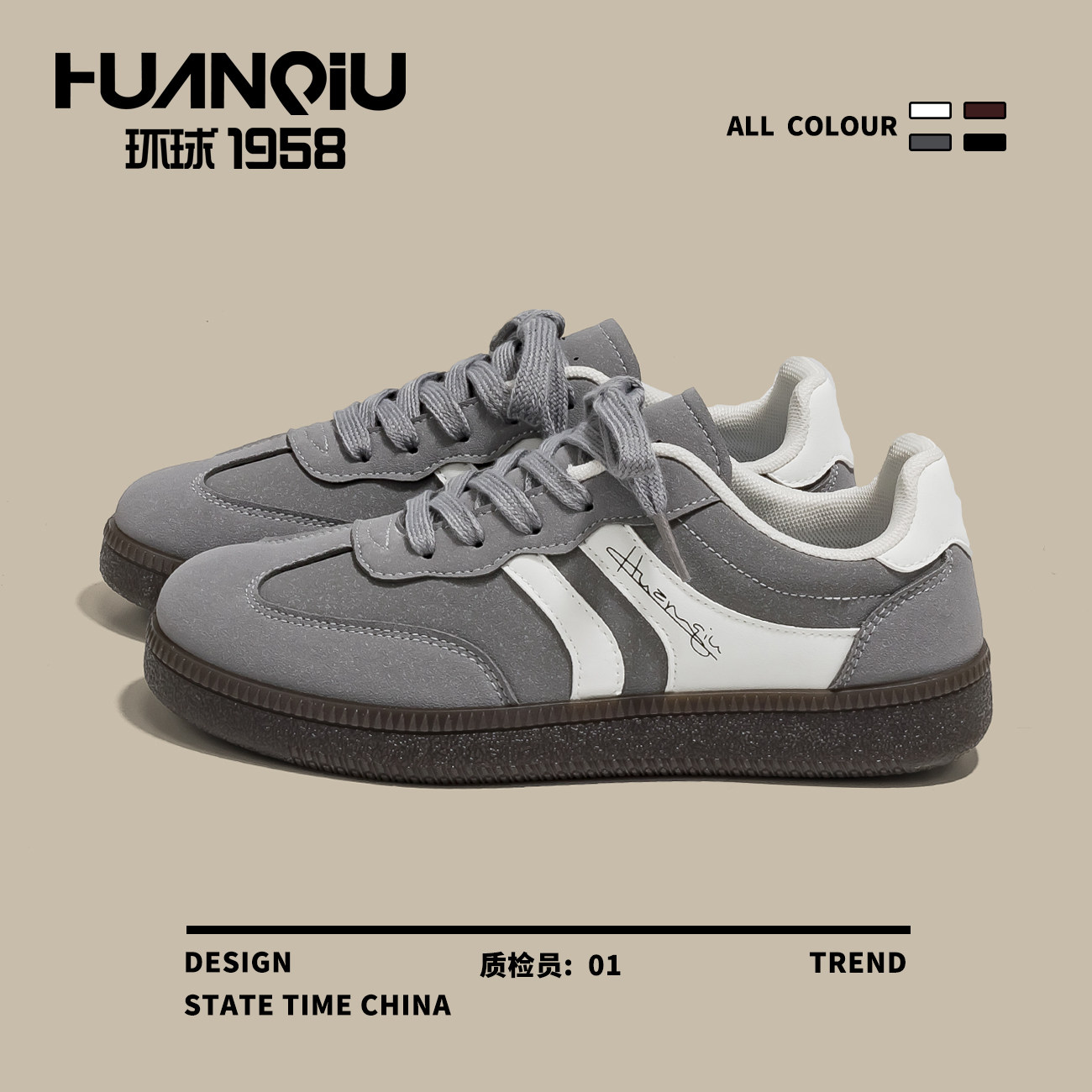 环球德训鞋女2026新款秋冬爆款轻便平底鞋子百搭学生小众休闲板鞋,淘宝优惠券,粉丝福利购,淘宝优惠卷