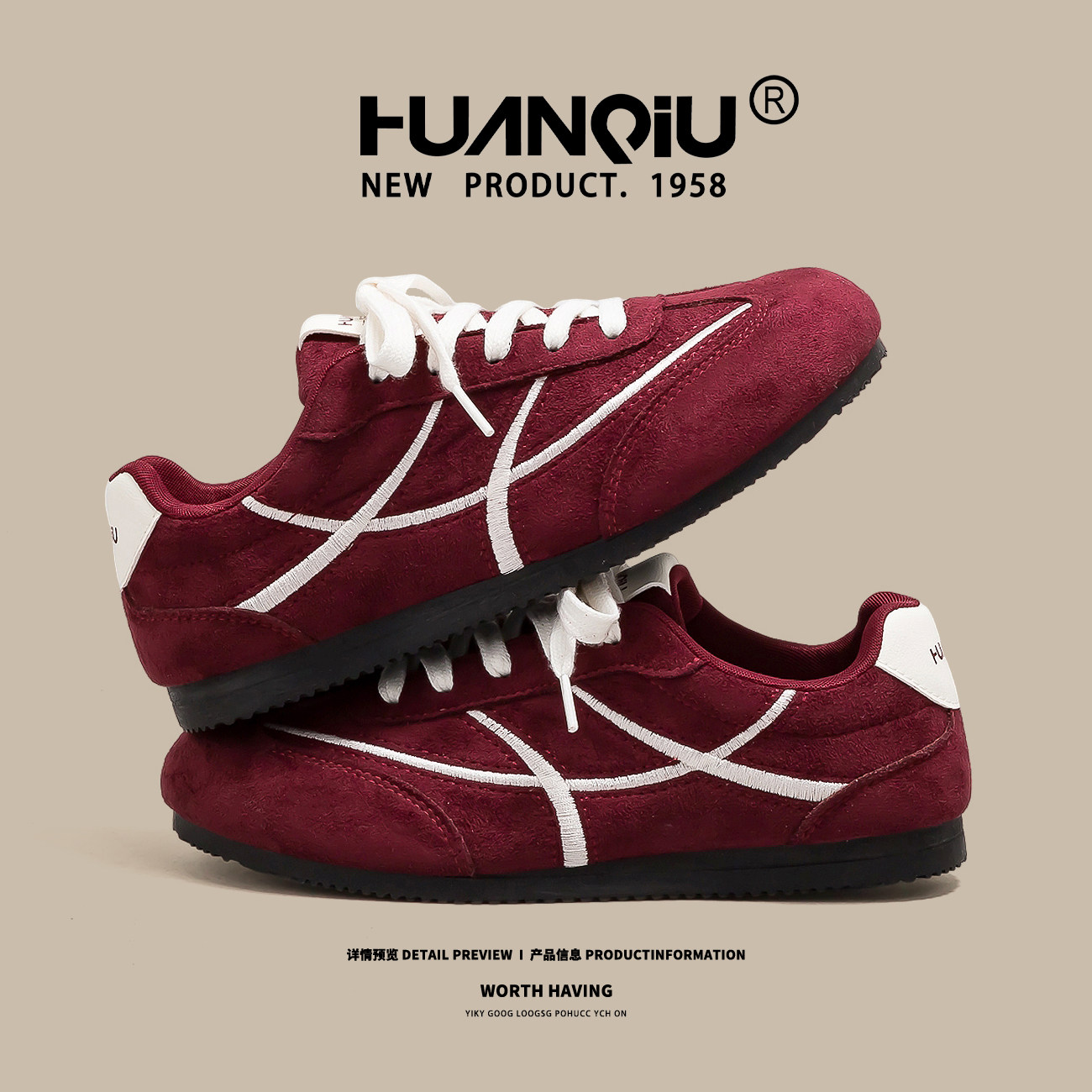 环球复古酒红德训鞋女2026春季新款休闲百搭学生平底校园运动板鞋,淘宝优惠券,粉丝福利购,淘宝优惠卷