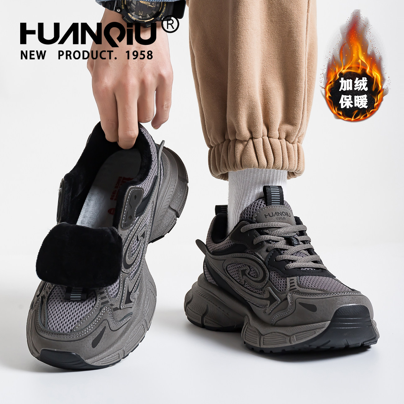 环球灰色加绒老爹鞋男2026冬季新款厚底男士休闲百搭保暖运动鞋子,淘宝优惠券,粉丝福利购,淘宝优惠卷