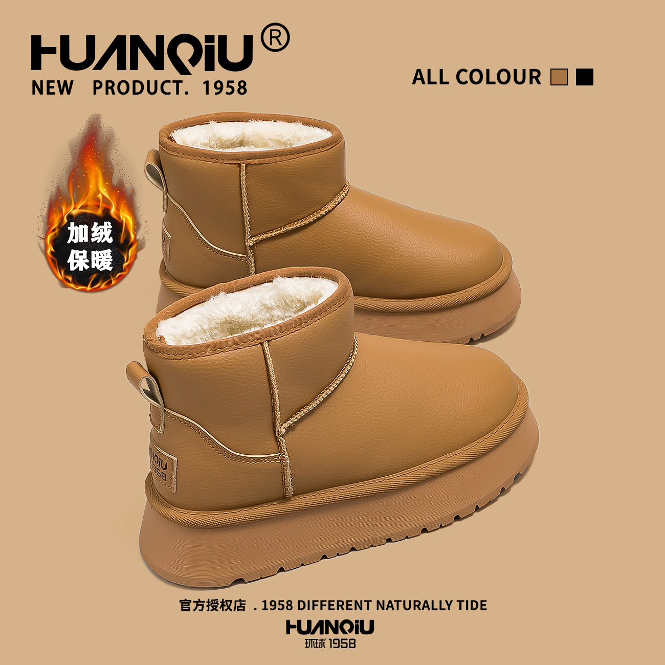 环球防水皮面雪地靴女款2025新款冬季加绒加厚棉鞋厚底保暖短靴子 - 图1