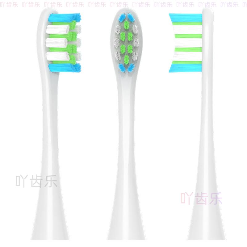 通用欧可林Oclean one se电动牙刷头Z1/AIR软毛声波替换欧克林欧