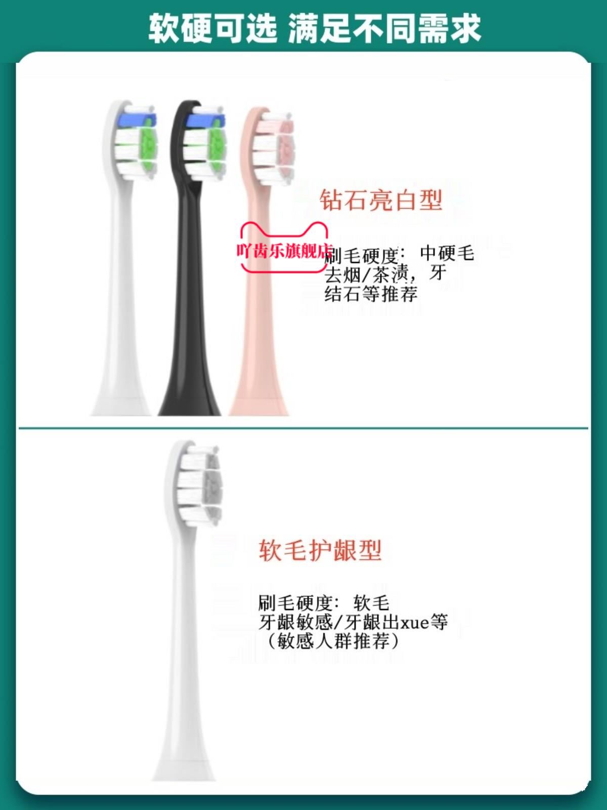 适配Apache阿帕齐电动牙刷刷头PP6030/PP703通用杜邦替换头阿帕奇 - 图1